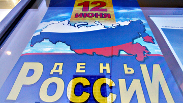 �������� ������ ������