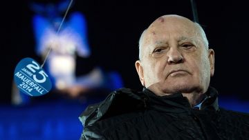 Горбачев: идея осудить ФРГ за «аннексию» ГДР — чушь
