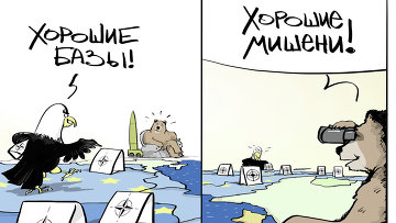 Защититься от посягательств Путина Защититься от посягательств Путина