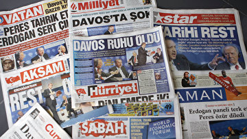 Турецкие газеты