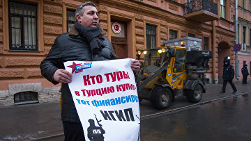 Акции протеста в России против действий ВВС Турции