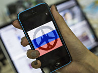 Новый российский символ борьбы за мир на экране мобильного телефона