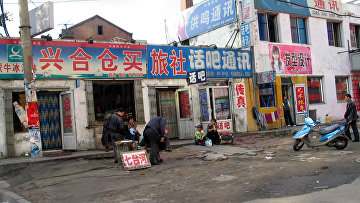 ОКРАИНА ГОРОД ХАРБИН БЕДНОТА ТРУЩОБЫ