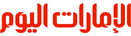 ������� Emarat Al Youm