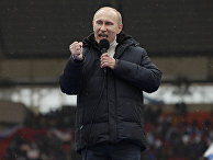 Владимир Путин на митинге своих сторонников на стадионе «Лужники»