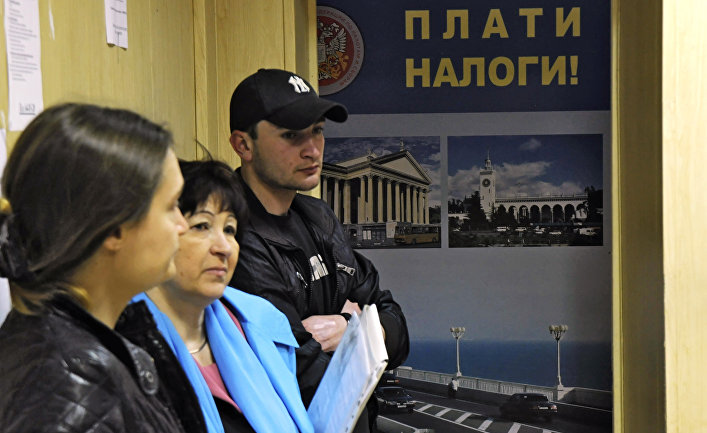 Налоговая инспекция