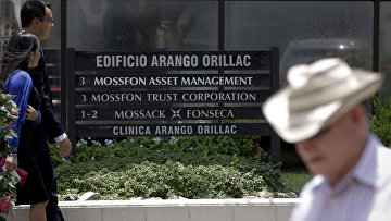 Штаб-квартира юридической фирмы Mossack Fonseca в Панаме