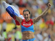Елена Исинбаева на чемпионате мира по легкой атлетике в Москве