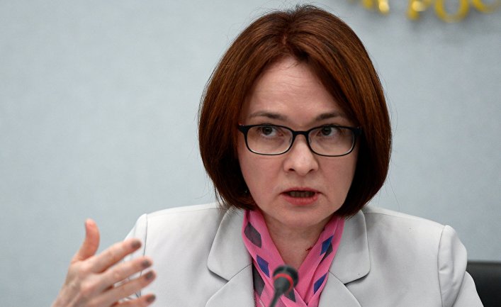Председатель Банка России Эльвира Набиуллина во время пресс-конференции