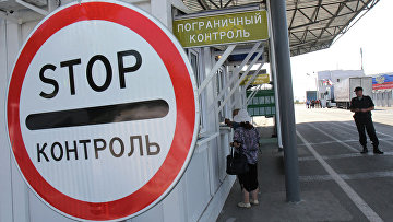 Приезжие проходят пограничный контроль на пункте пропуска "Армянск" российско-украинской границы