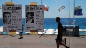 Поиск пропавших без вести людей после теракта в Ницце