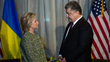 Встреча президента Украины Петра Порошенко с Хиллари Клинтон