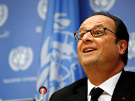 Президент Франции Франсуа Олланд выступает на пресс-конференции