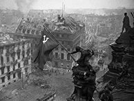 Знамя Победы на здании Рейхстага в Берлине, 1 мая 1945 года