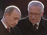 Президенты России и Чехии Владимир Путин и Вацлав Клаус