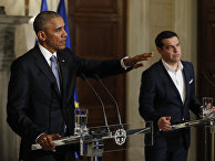 Президент США Барак Обама и премьер-министр Греции Алексис Ципрас