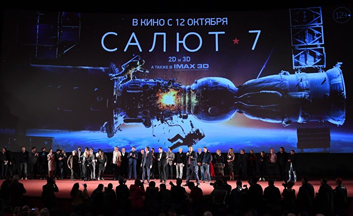 Актёрский состав фильма "Салют-7" на премьере в кинотеатре "Октябрь"